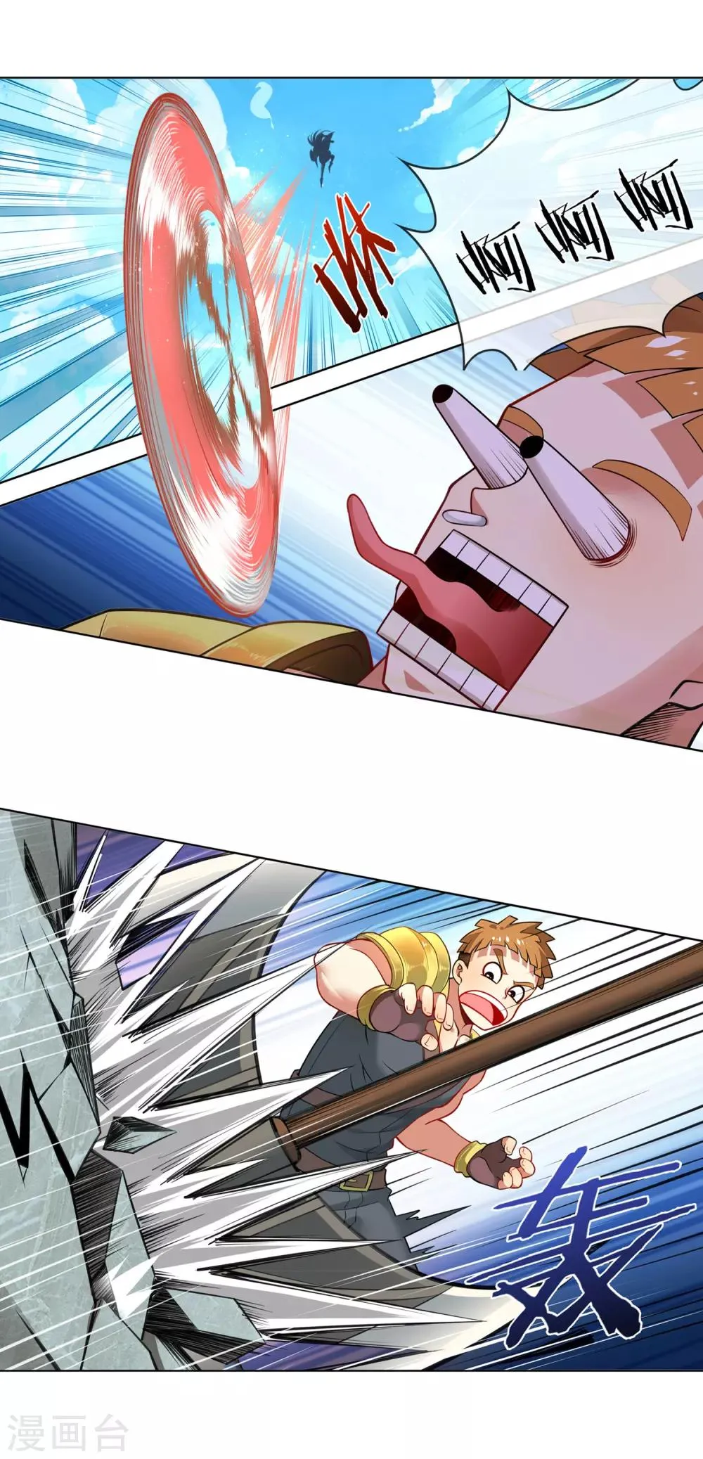 第150话 胜！ 第8页