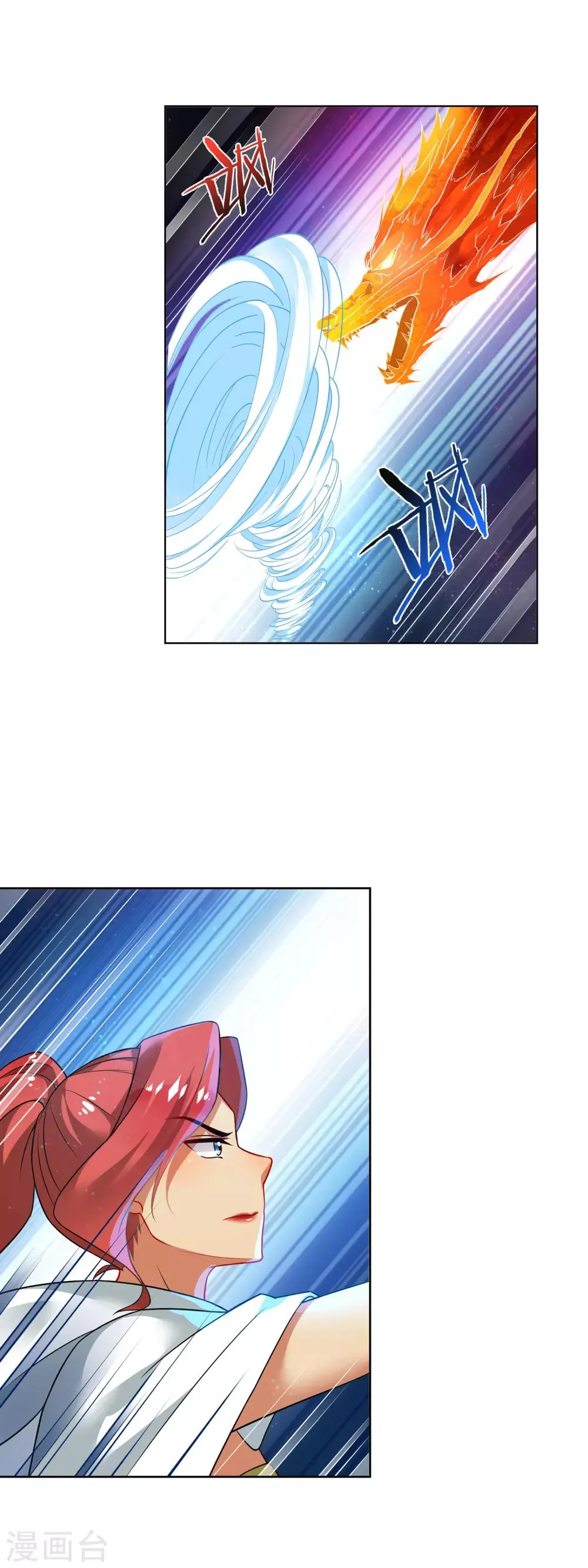 第155话 逃走 第4页