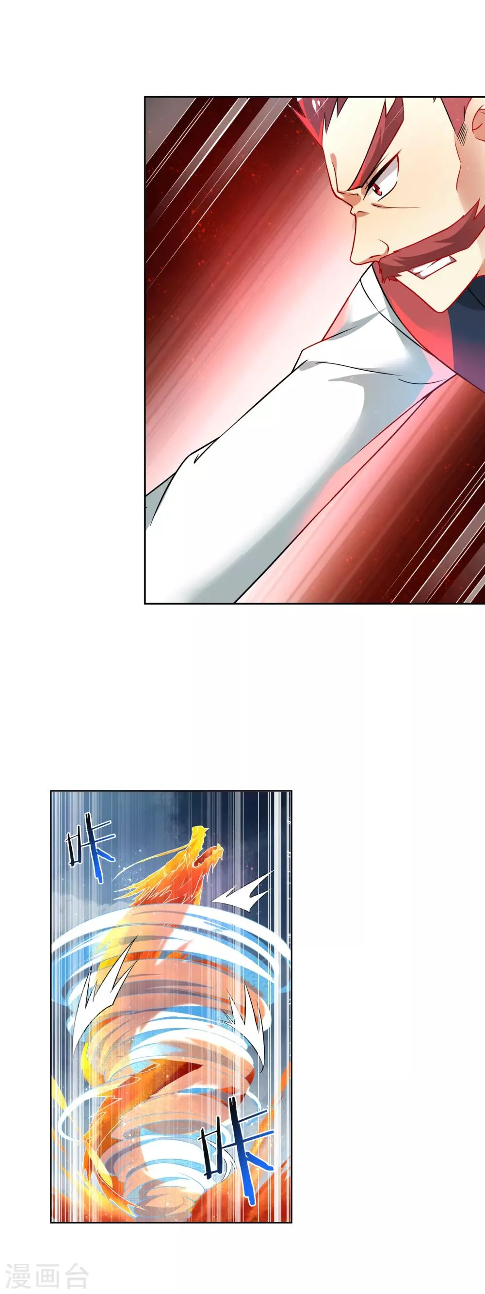 第155话 逃走 第5页