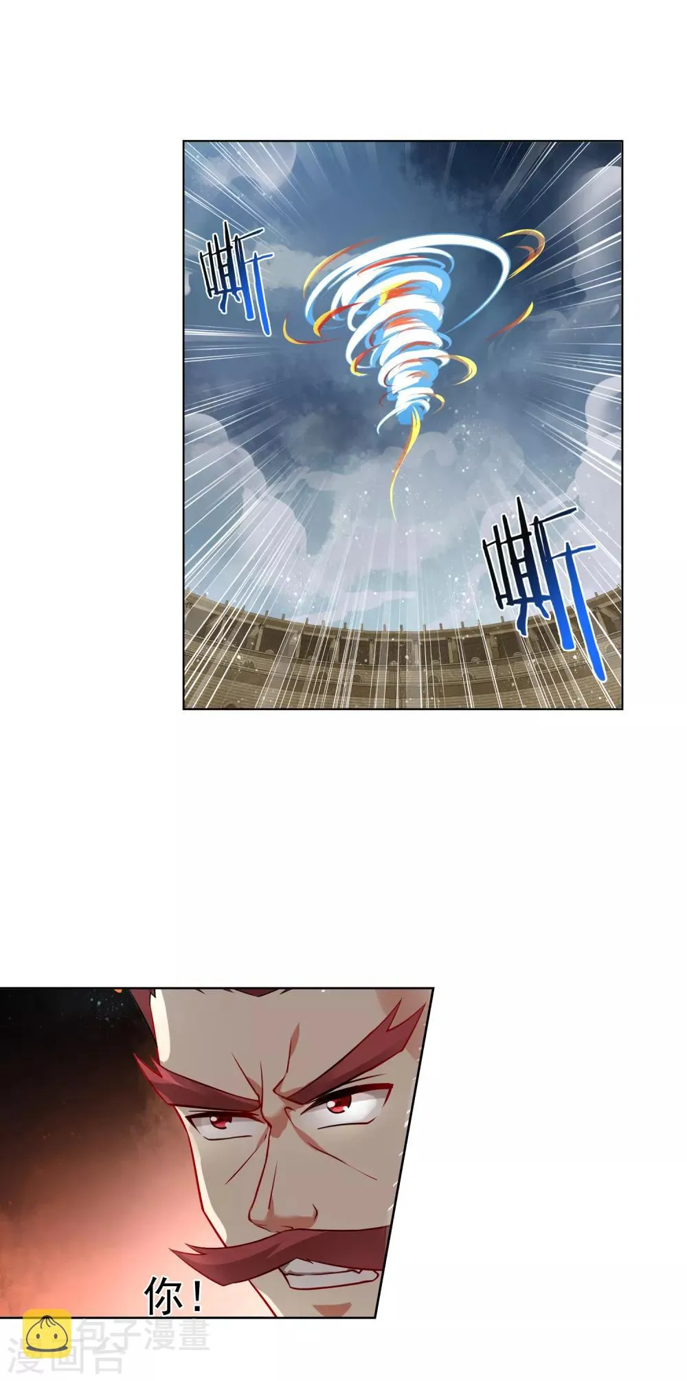 第155话 逃走 第6页
