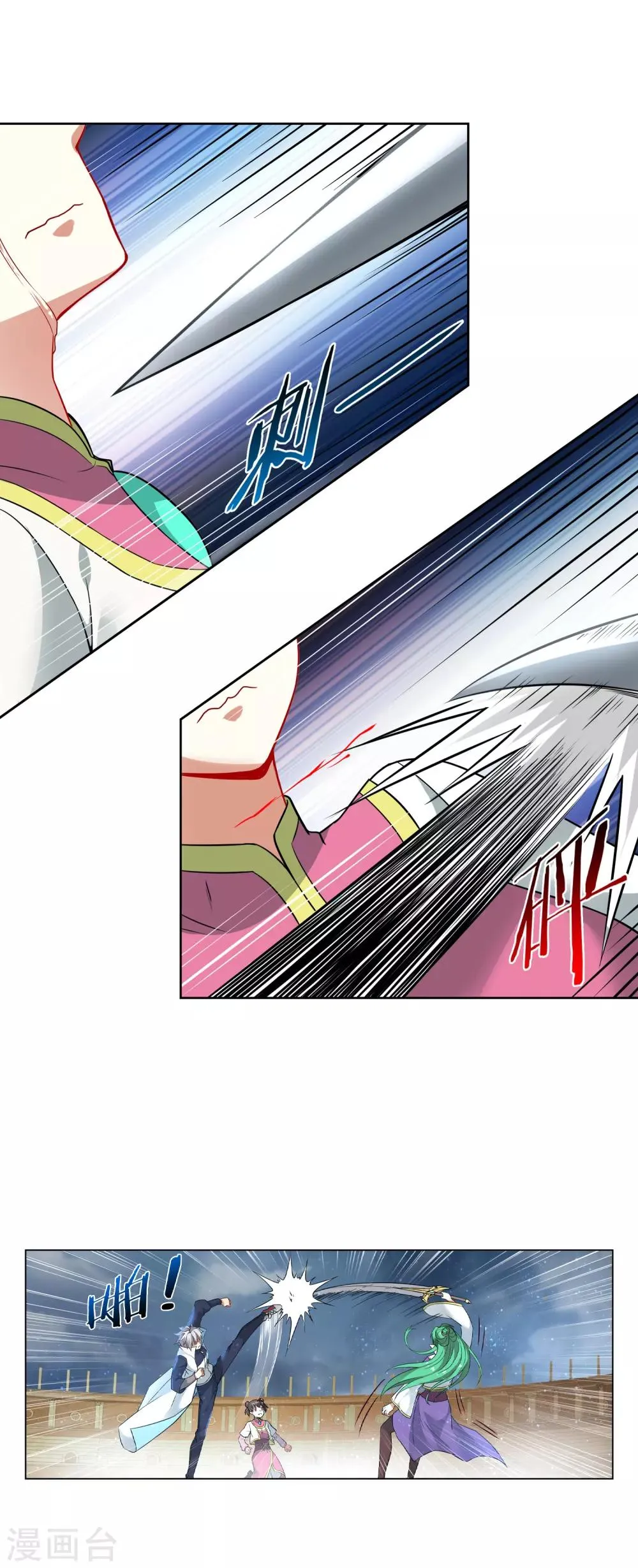 第155话 逃走 第9页