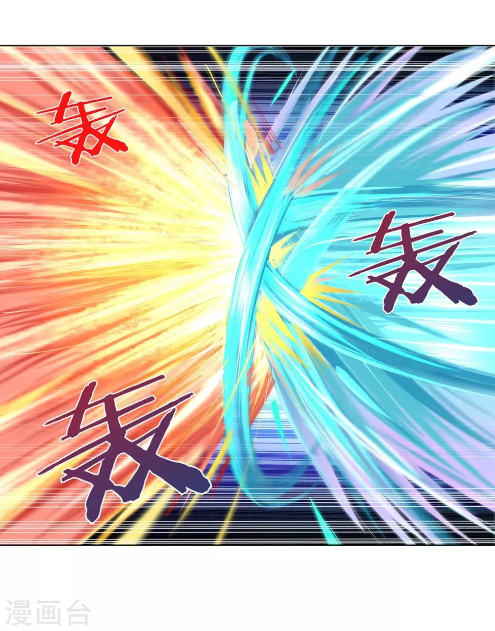 第157话 拦住你就好了 第9页