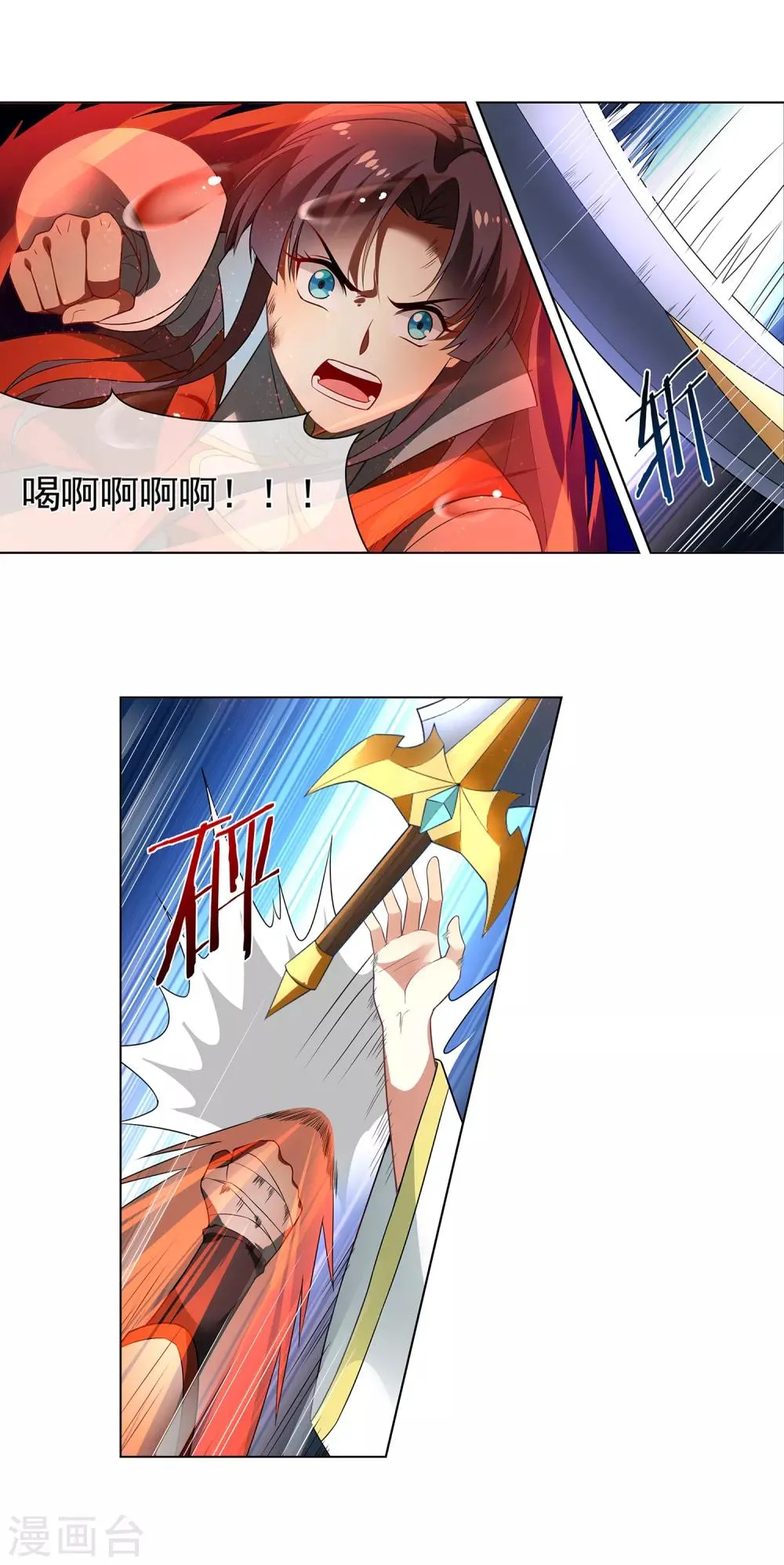 第158话 黄雀在后 第2页