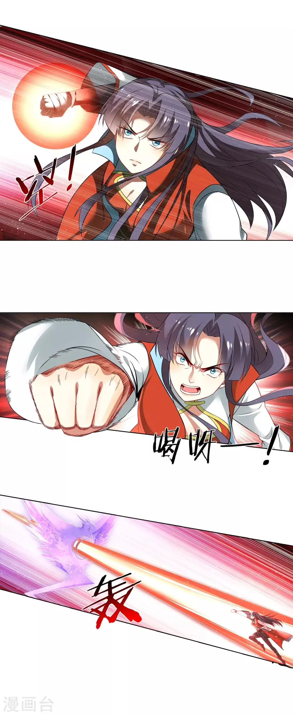 第160话 苏唐被擒 第5页