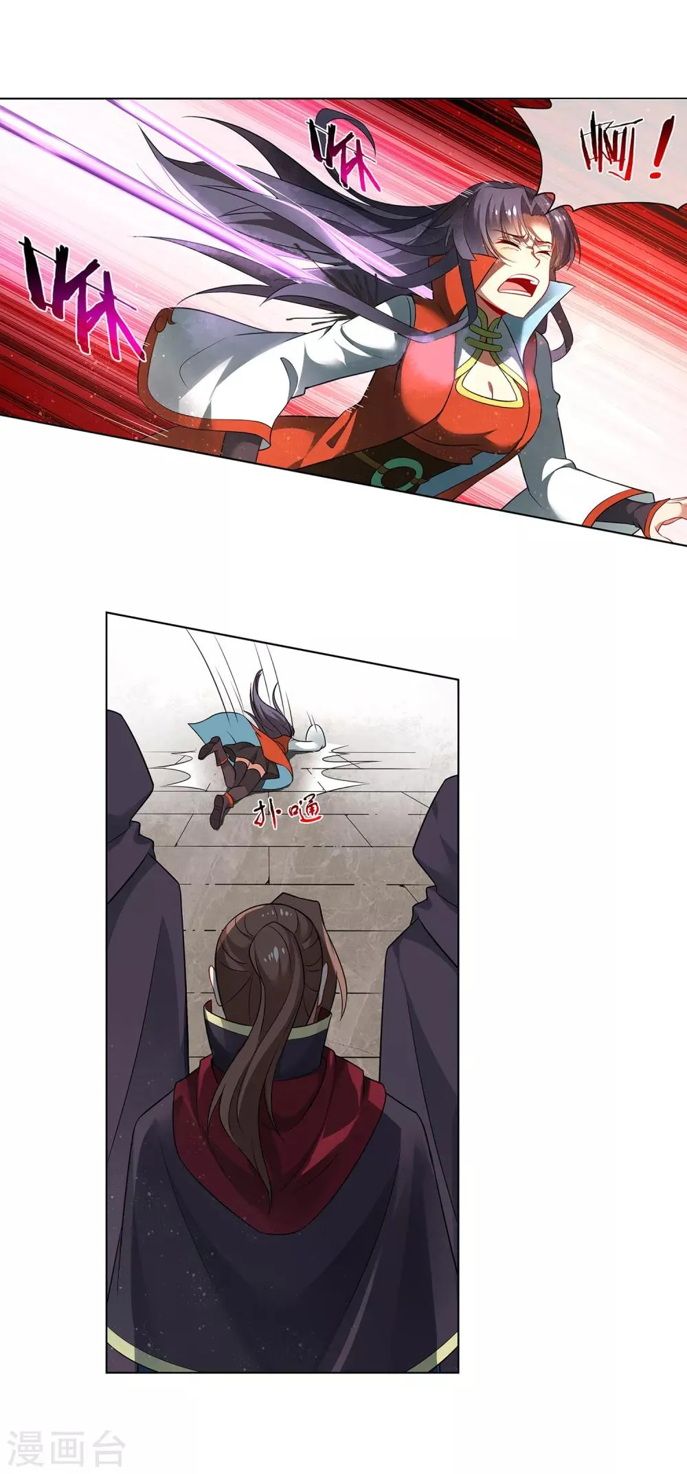 第160话 苏唐被擒 第7页