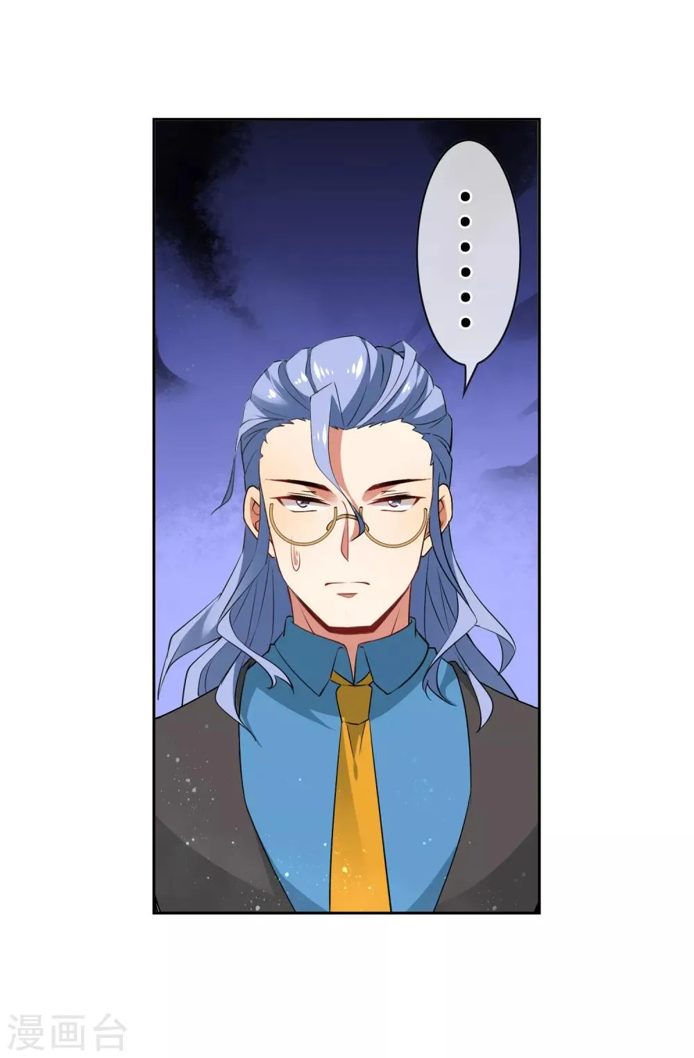 第162话 断痕 第10页