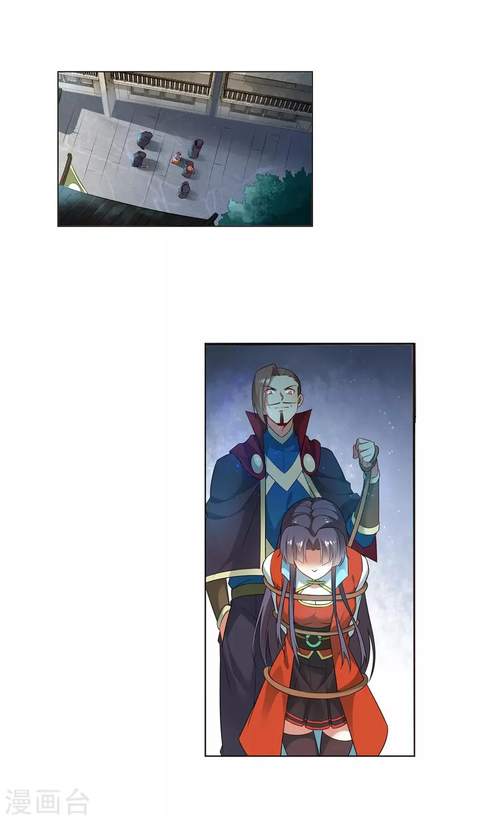 第163话 复仇 第7页