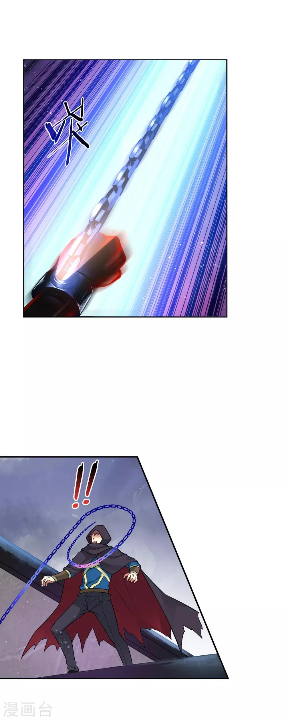 第164话 城主府 第10页