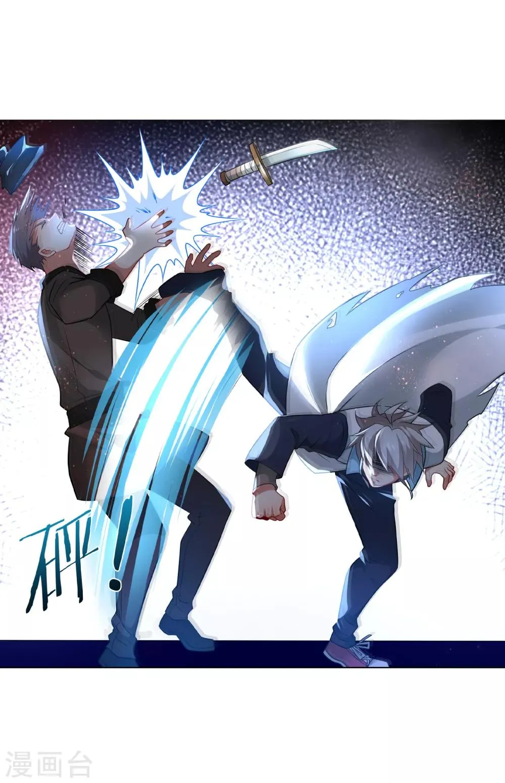 第166话 反抗 第3页