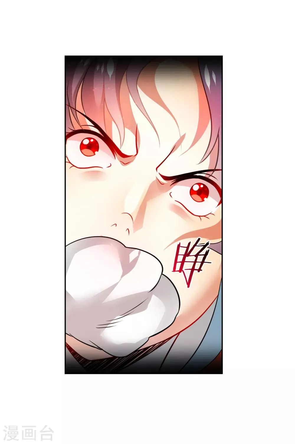 第166话 反抗 第7页