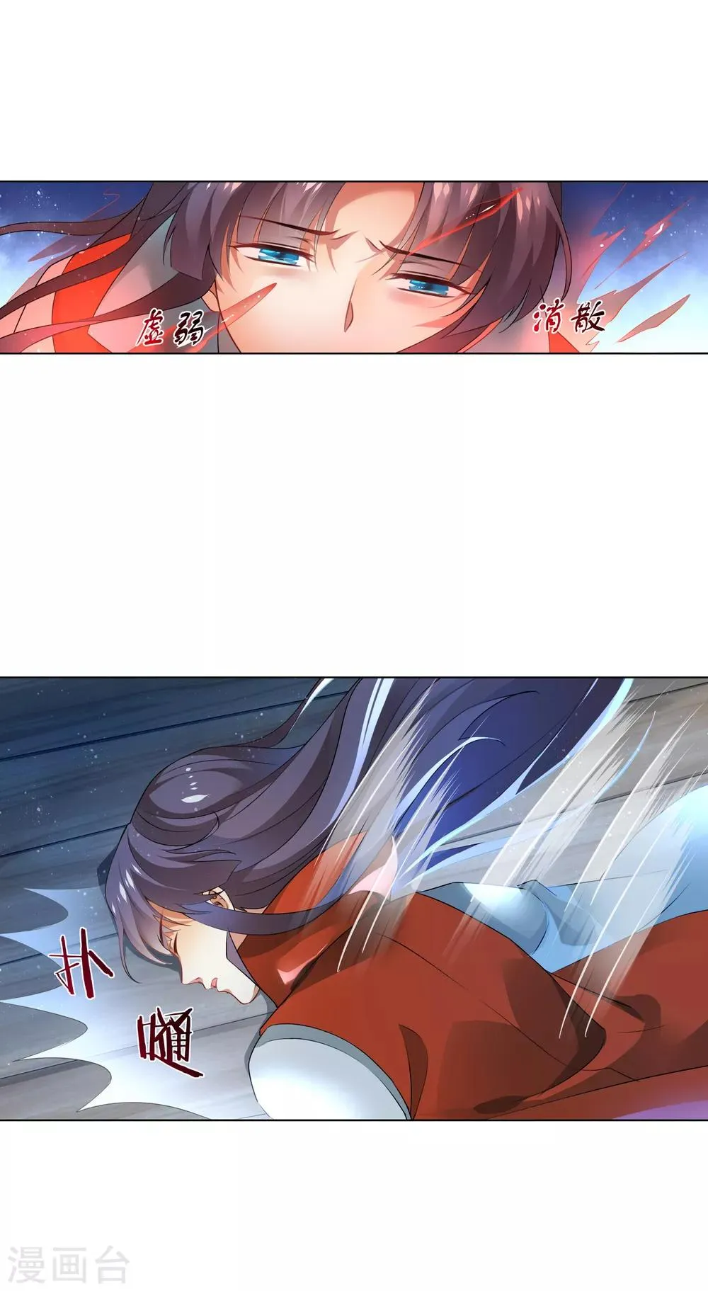 第166话 反抗 第10页