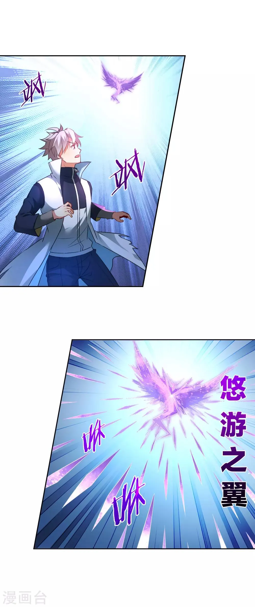 第166话 反抗 第12页