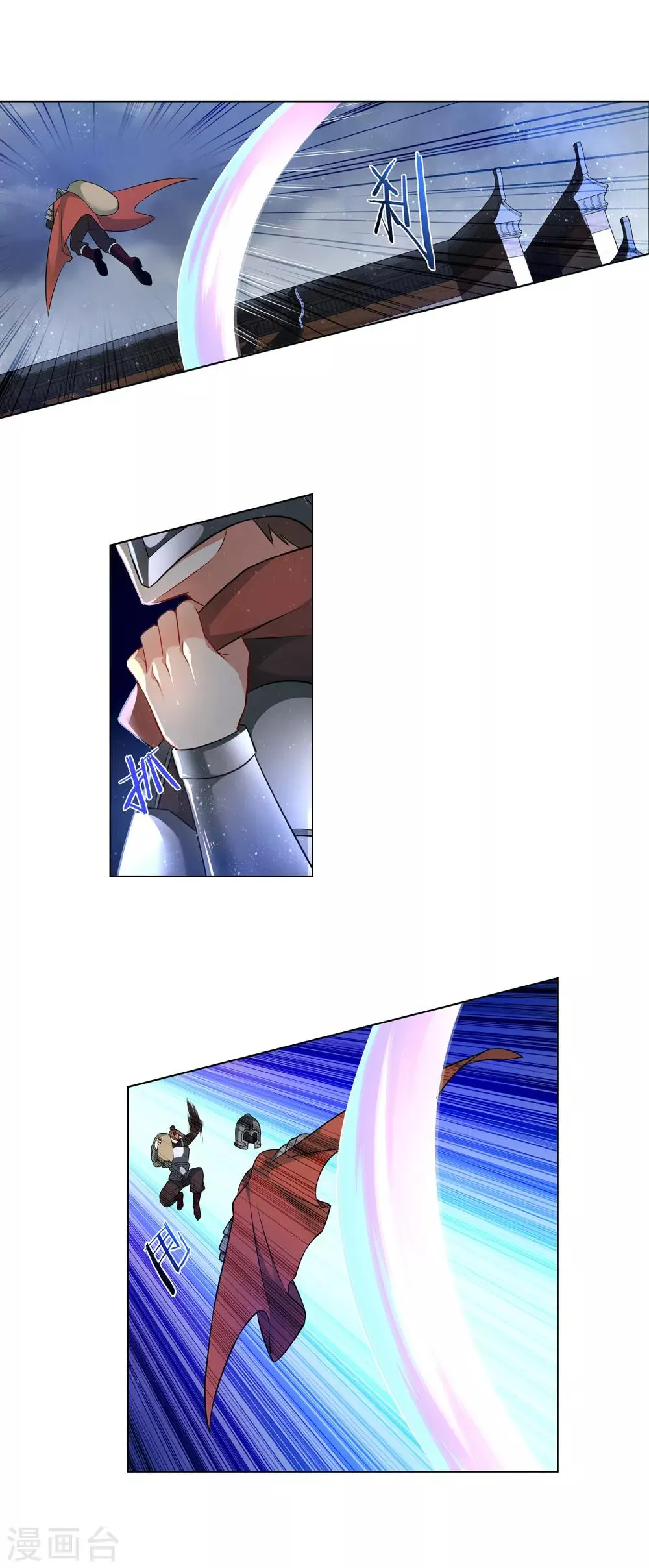 第168话 过年 第10页