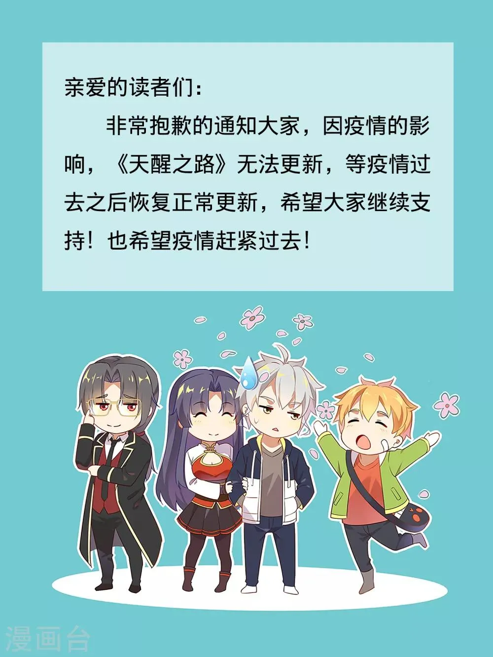 通知 第1页