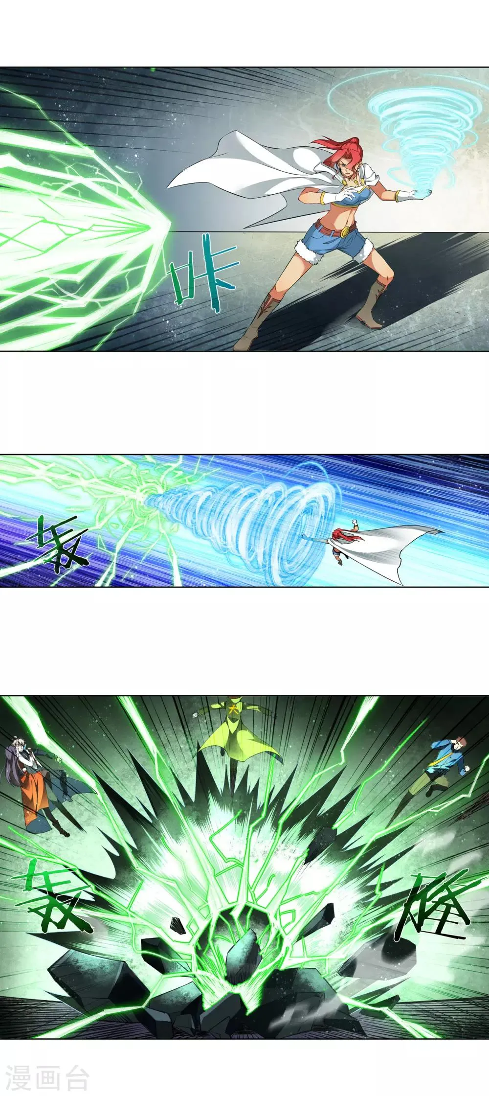 第175话 逃跑 第6页