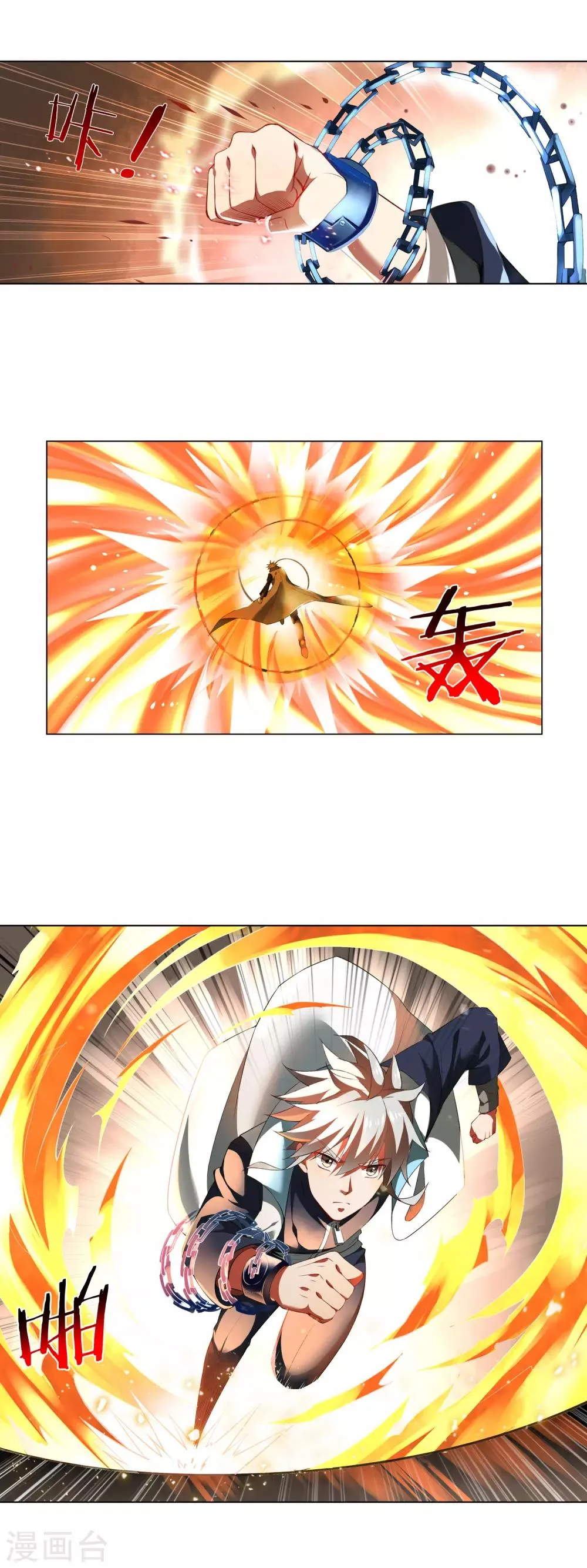 第188话 只要一拳！ 第5页