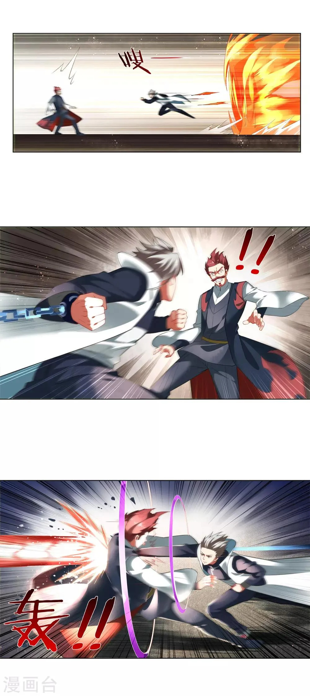 第188话 只要一拳！ 第6页