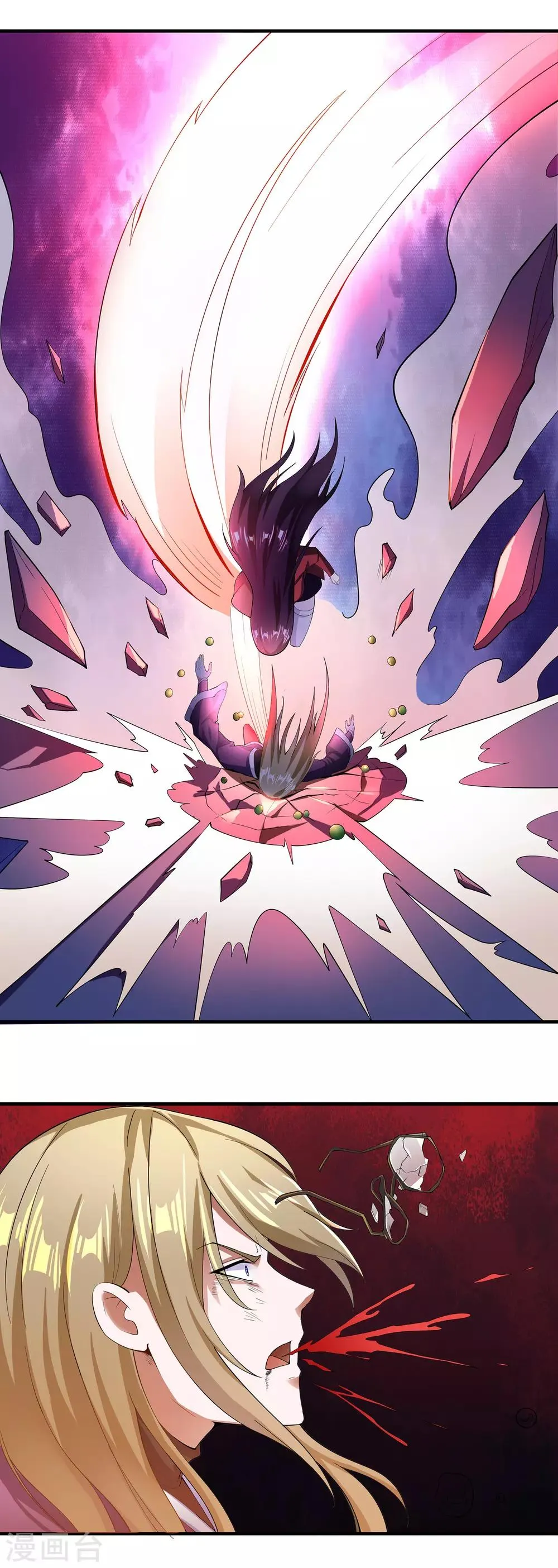 第二季第3话 联手一击 第10页