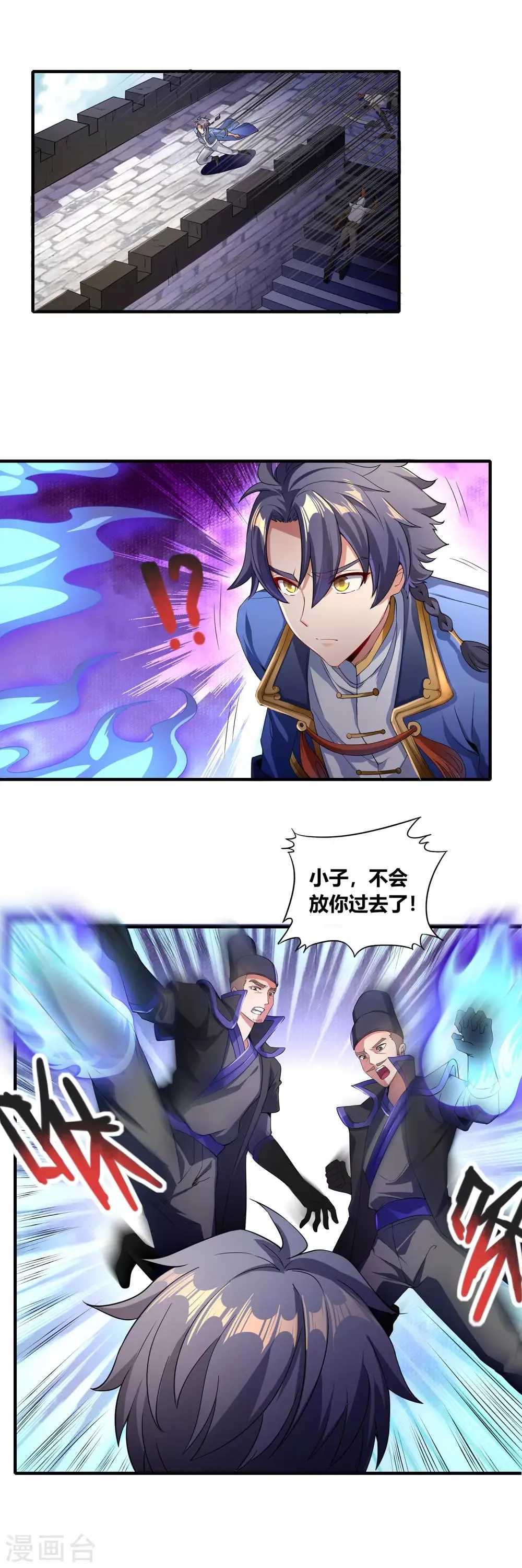 第二季第7话 声来！ 第10页