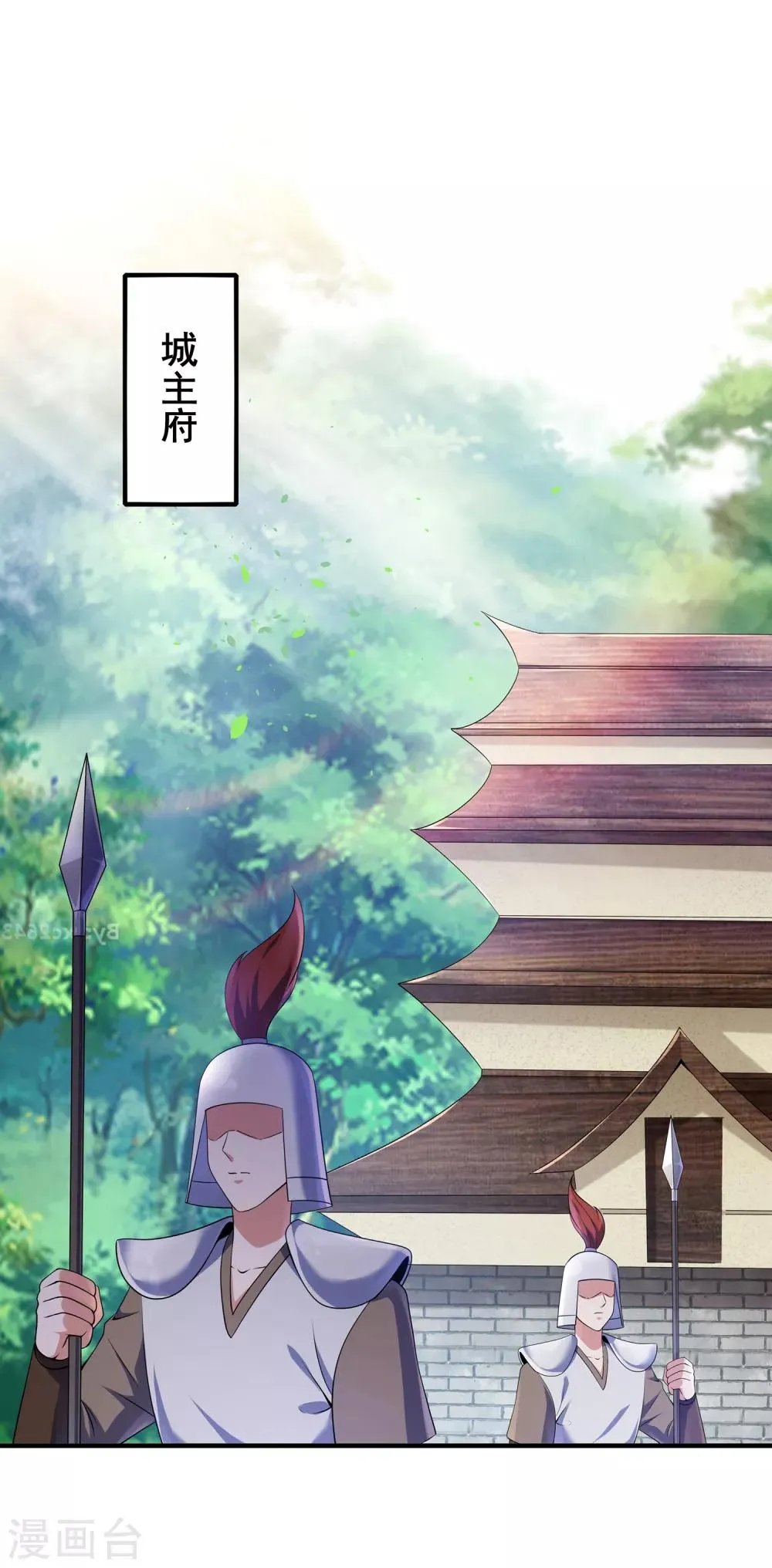 第二季第10话 玩战术的心都脏 第19页