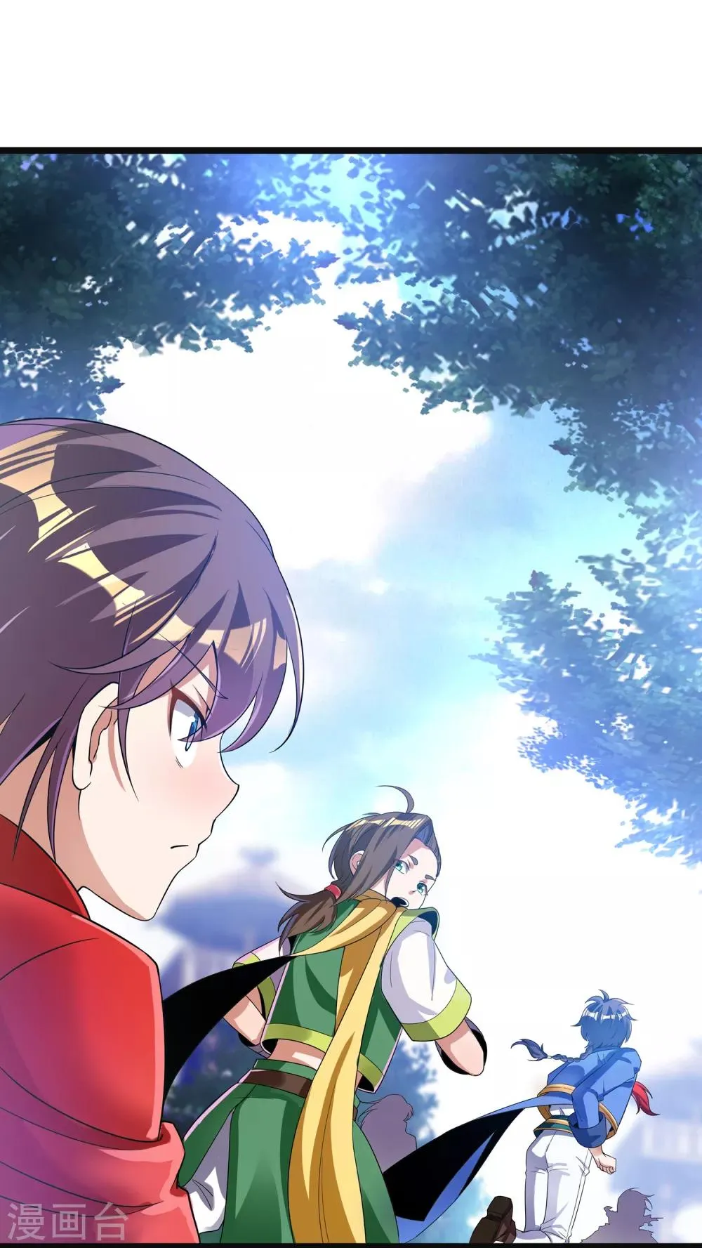 第二季第13话 再无摘风？ 第2页
