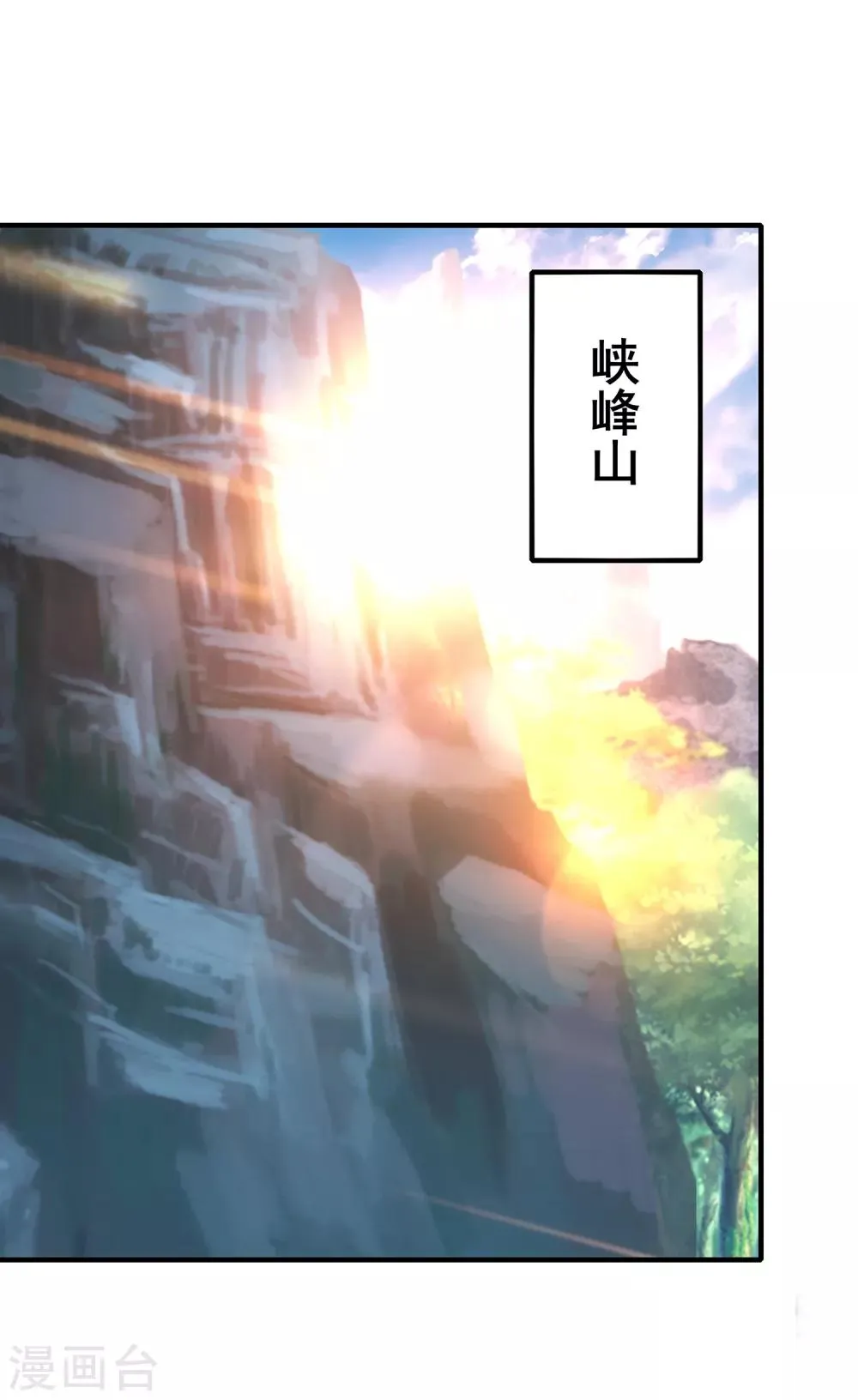 第二季第14话 去四大 第2页