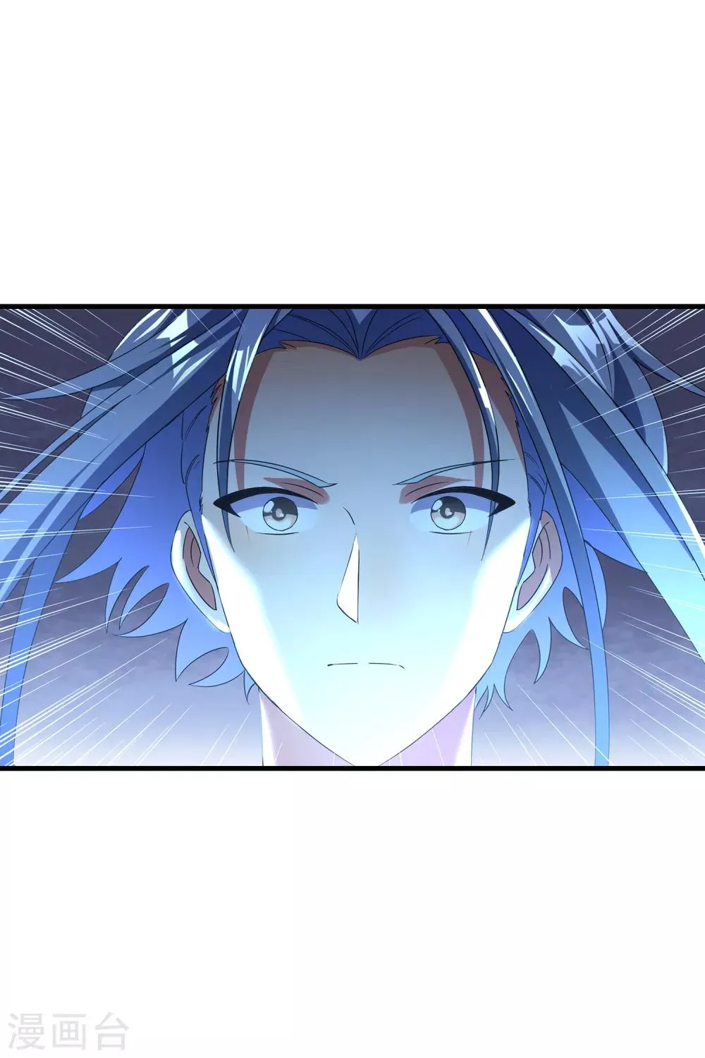 第二季第21话 冲破源头 第14页