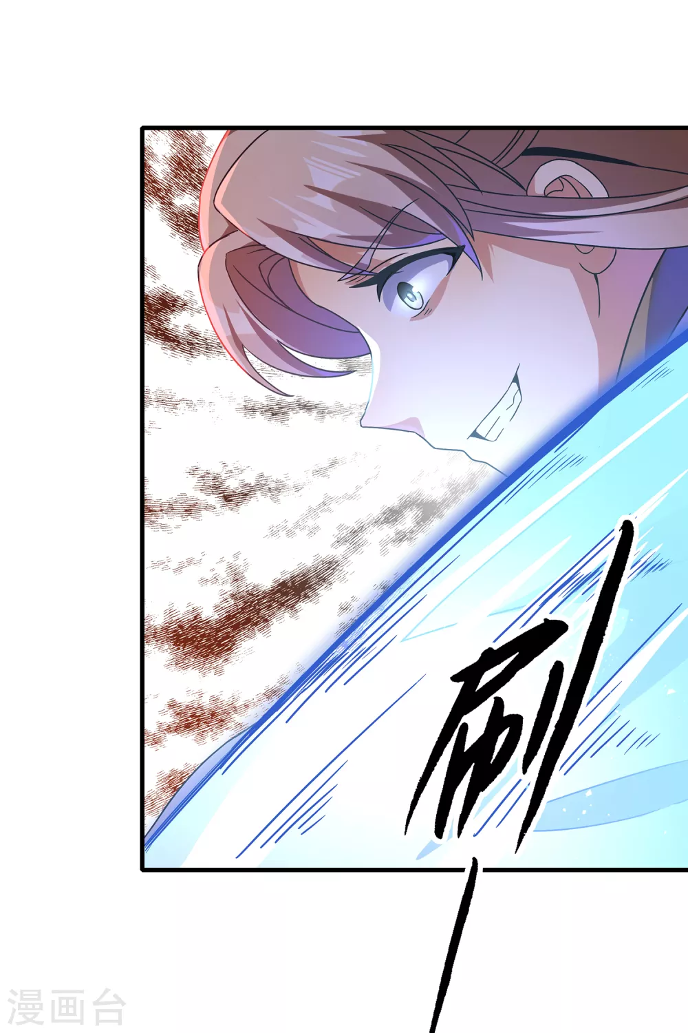 第二季第31话 免死金兔 第7页