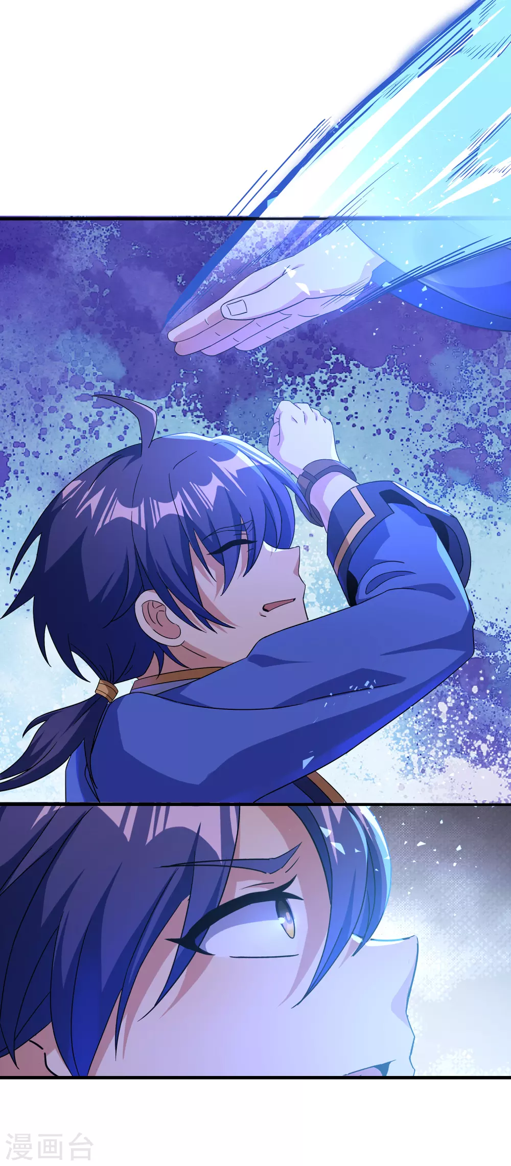 第二季第31话 免死金兔 第9页