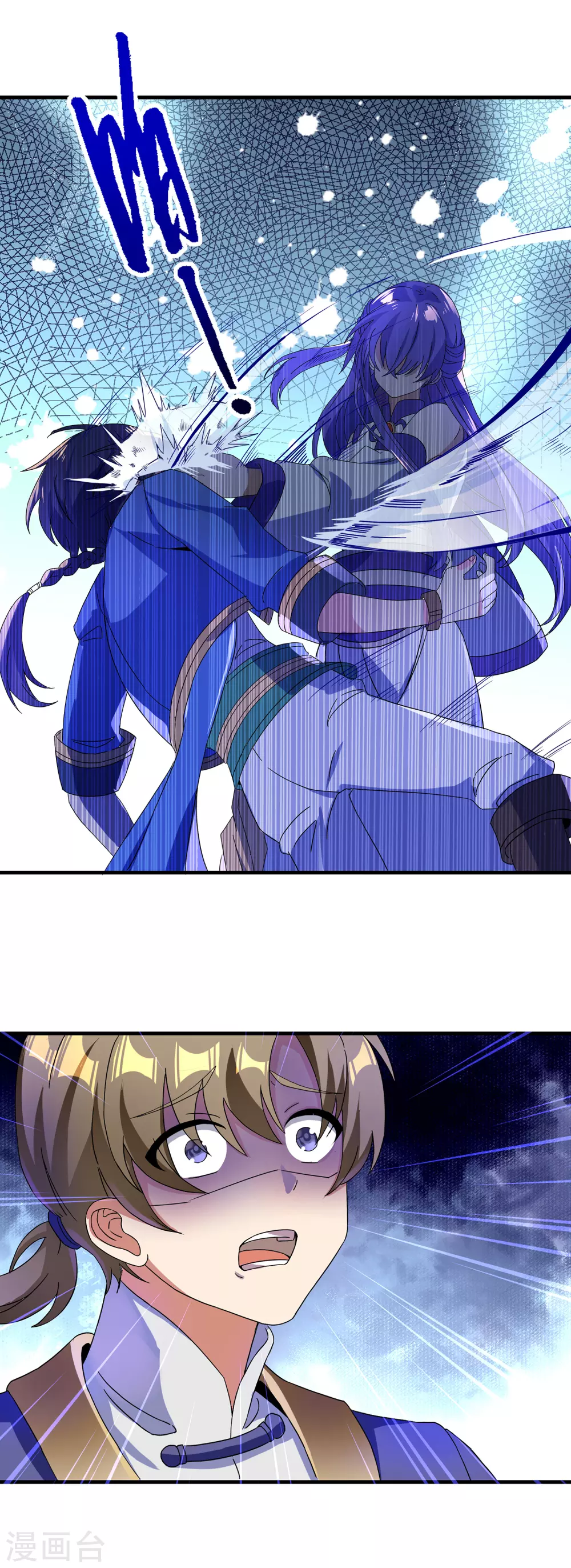 第二季第31话 免死金兔 第15页