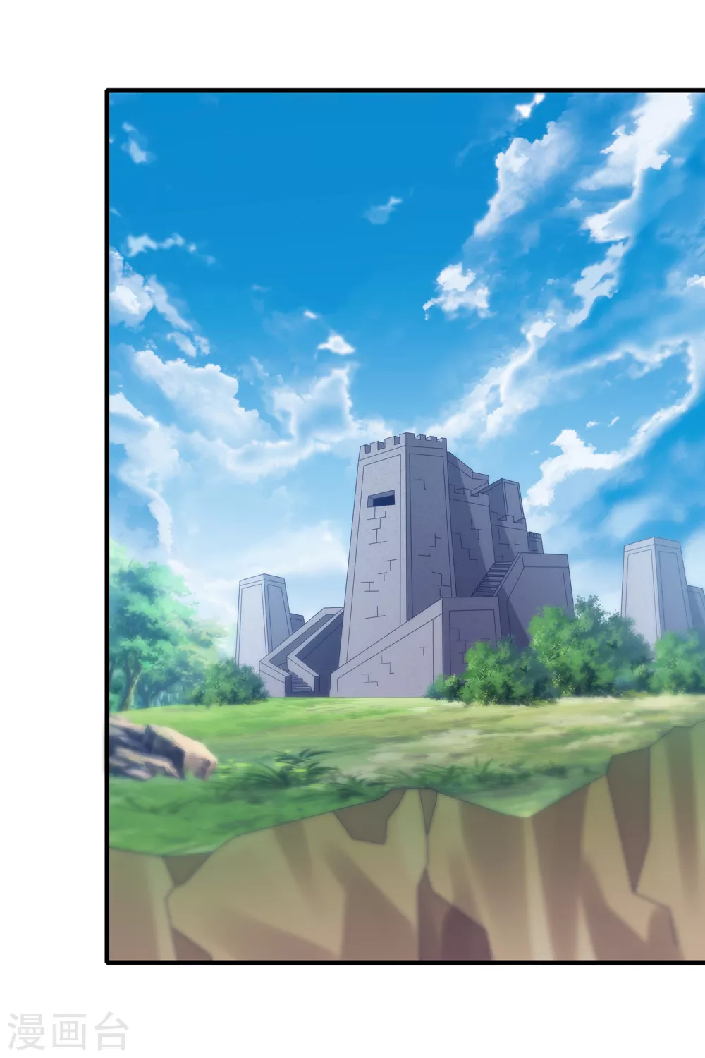 第二季第32话 引星入命 第2页