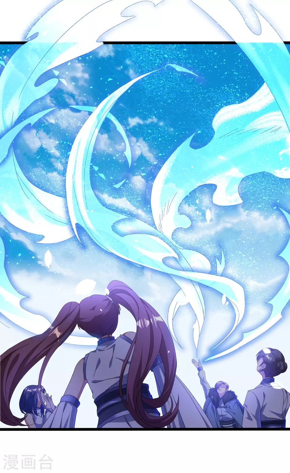 第二季第32话 引星入命 第12页