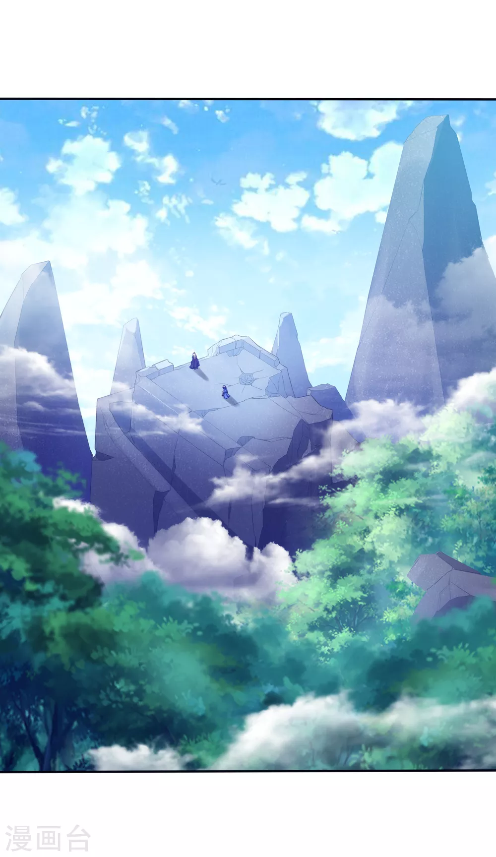 第二季第34话 重大变故 第2页
