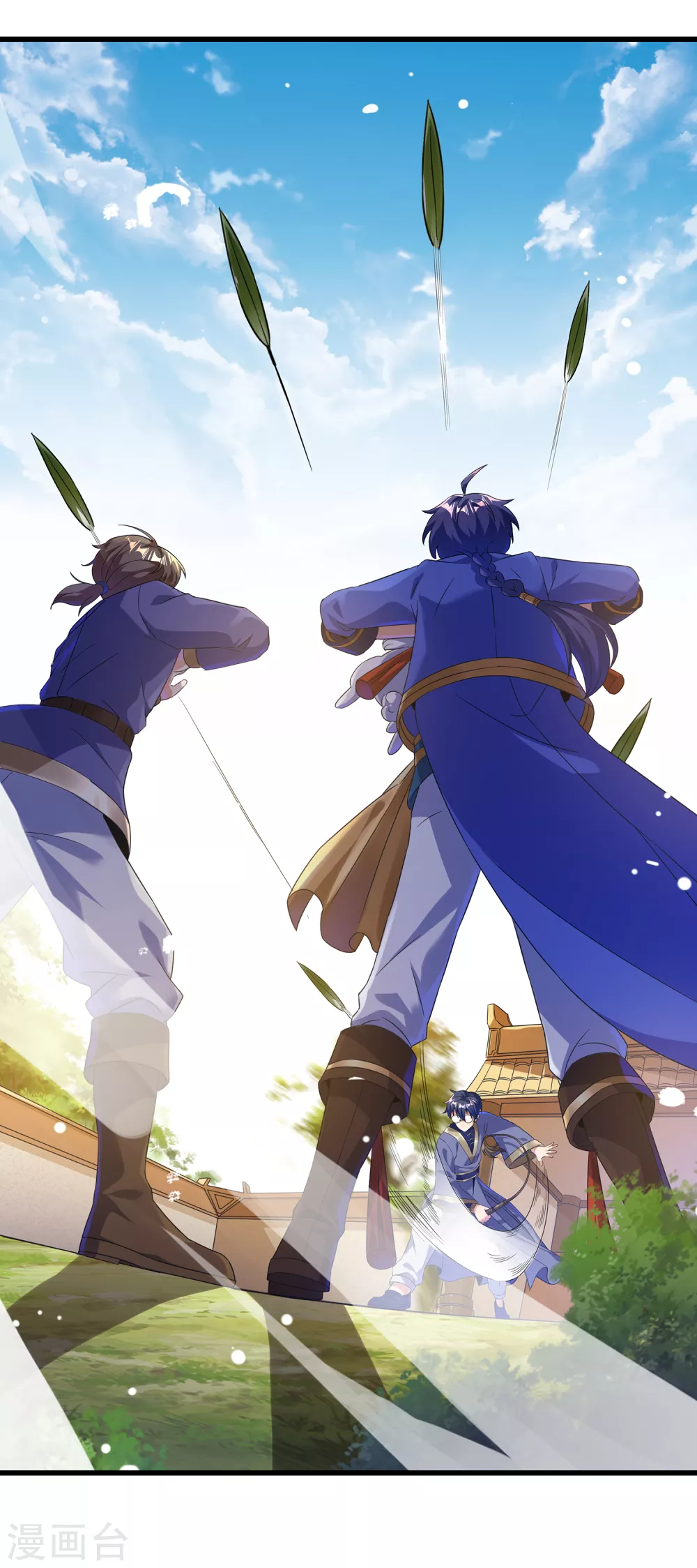 第二季第36话 五院 第11页