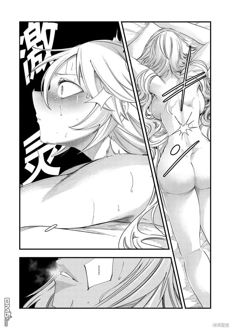 第14话 第16页