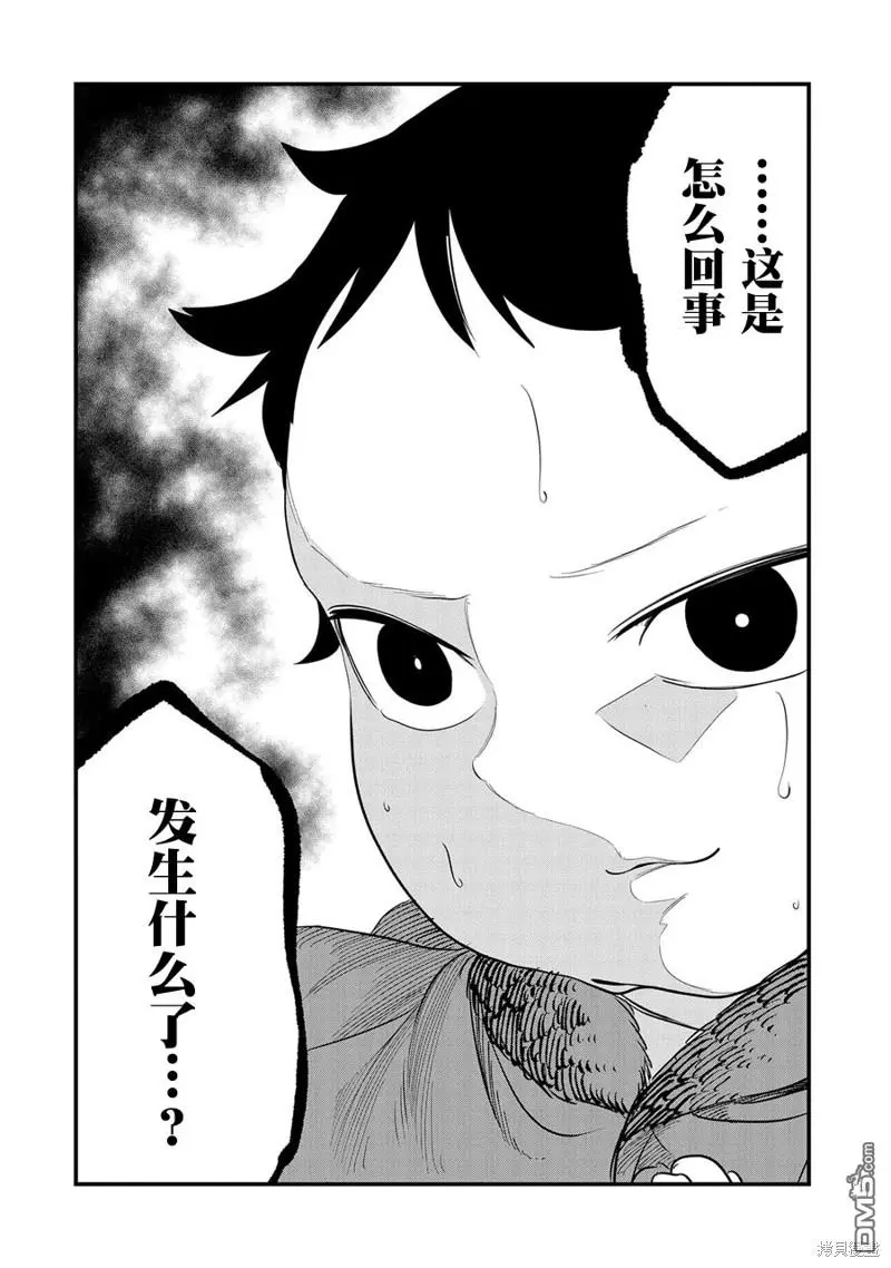 第14话 第18页