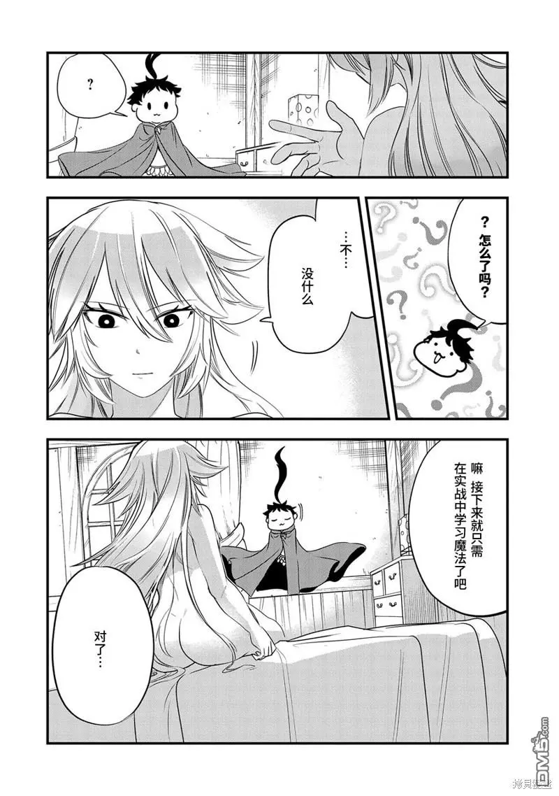 第14话 第24页
