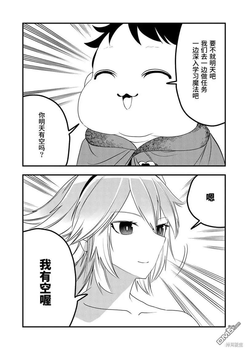 第14话 第25页