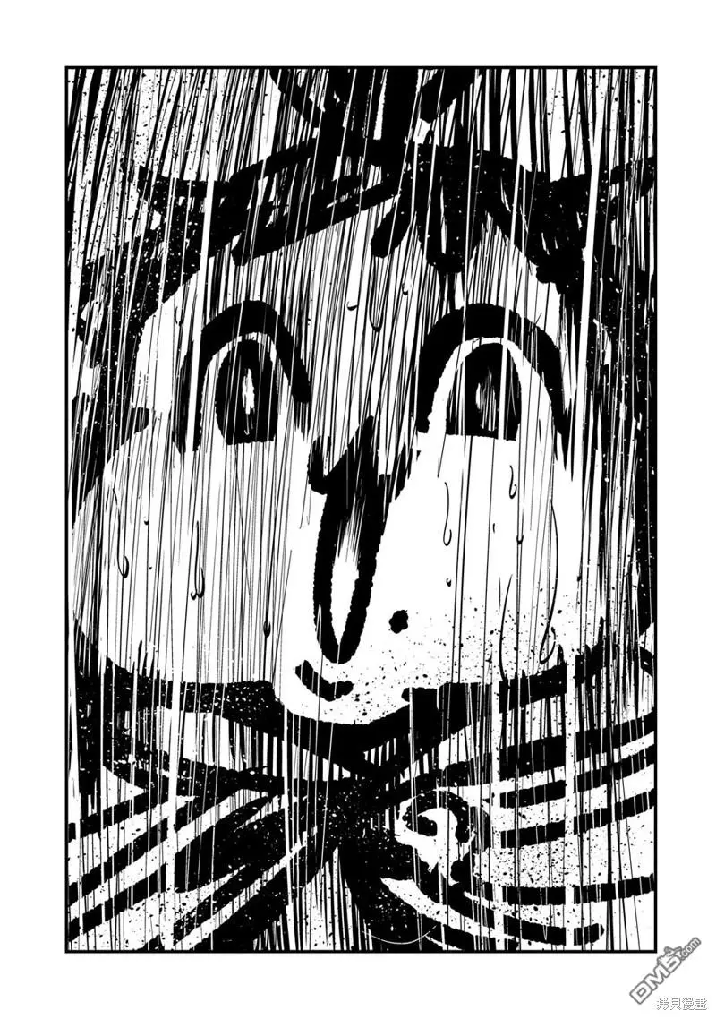 第14话 第29页