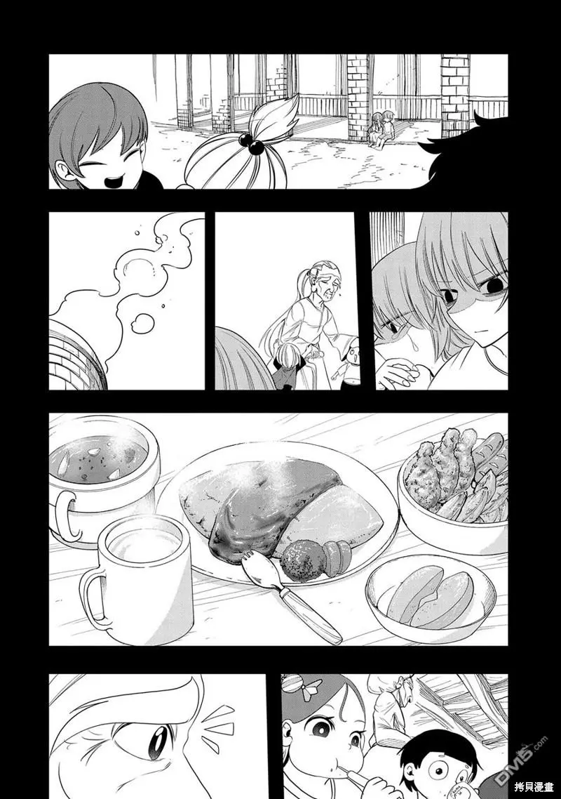 第13话 第18页