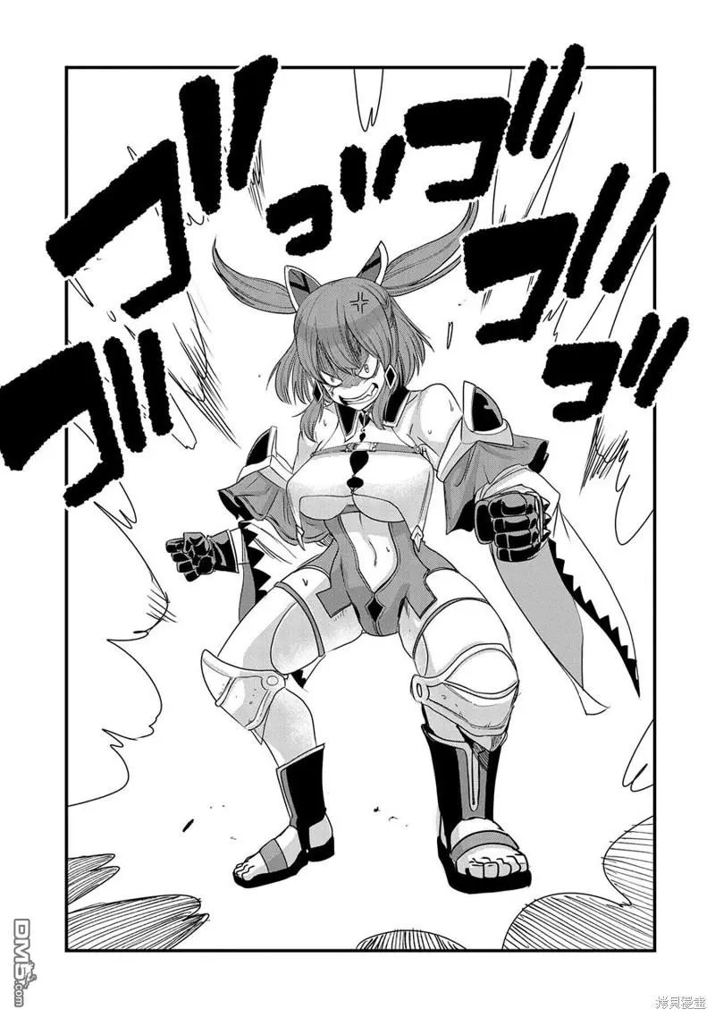 第13话 第29页