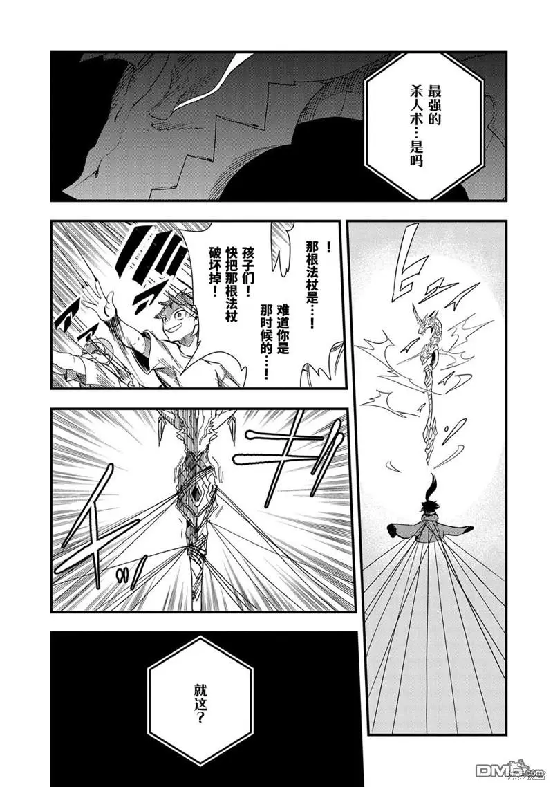 第11话 第15页