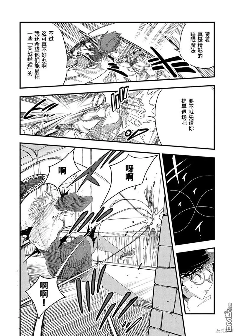 第10话 第16页