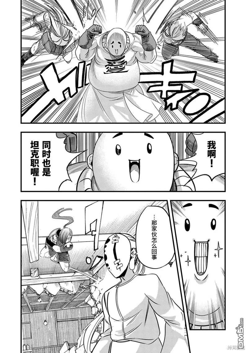 第10话 第18页