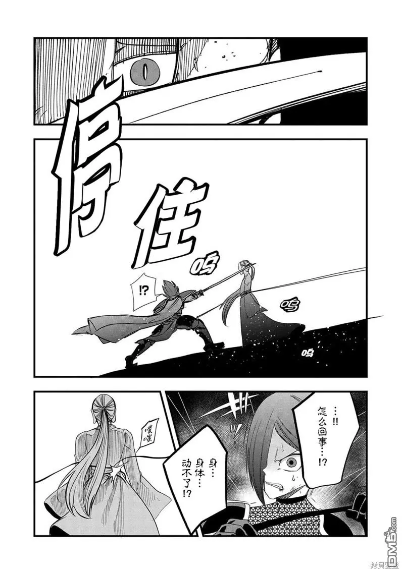 第10话 第22页