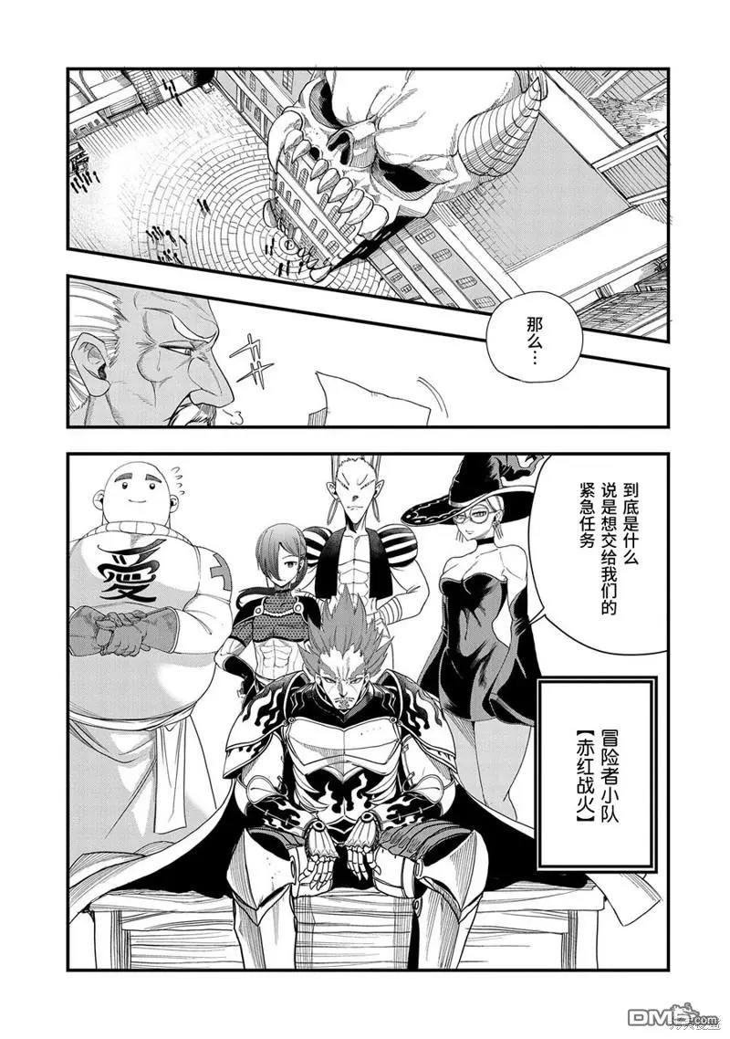 第9话 第23页