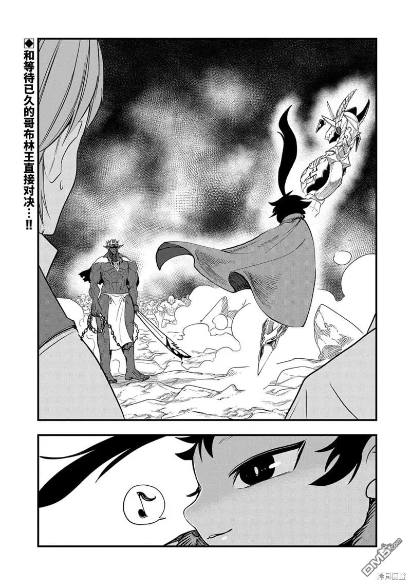 第8话 第1页