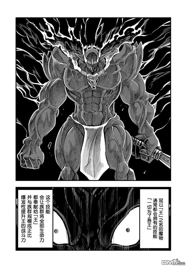 第8话 第12页