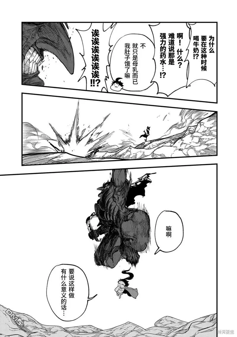 第8话 第15页