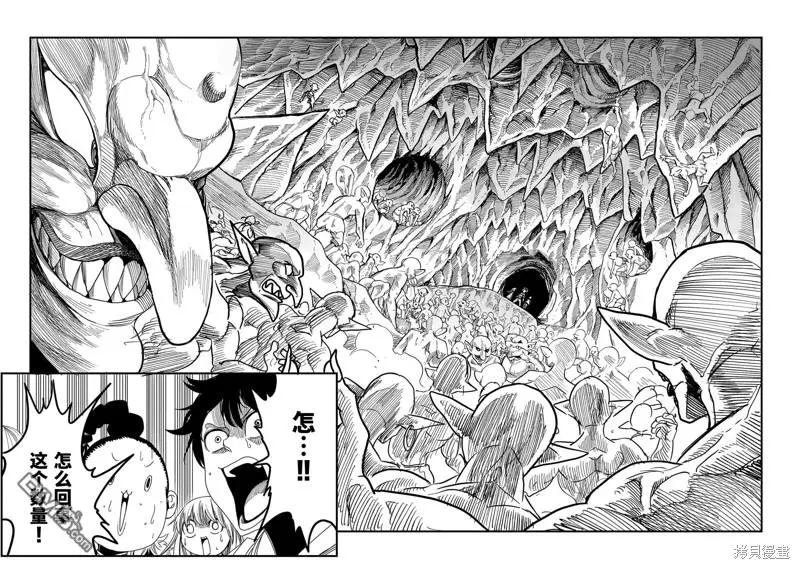 第7话 第22页